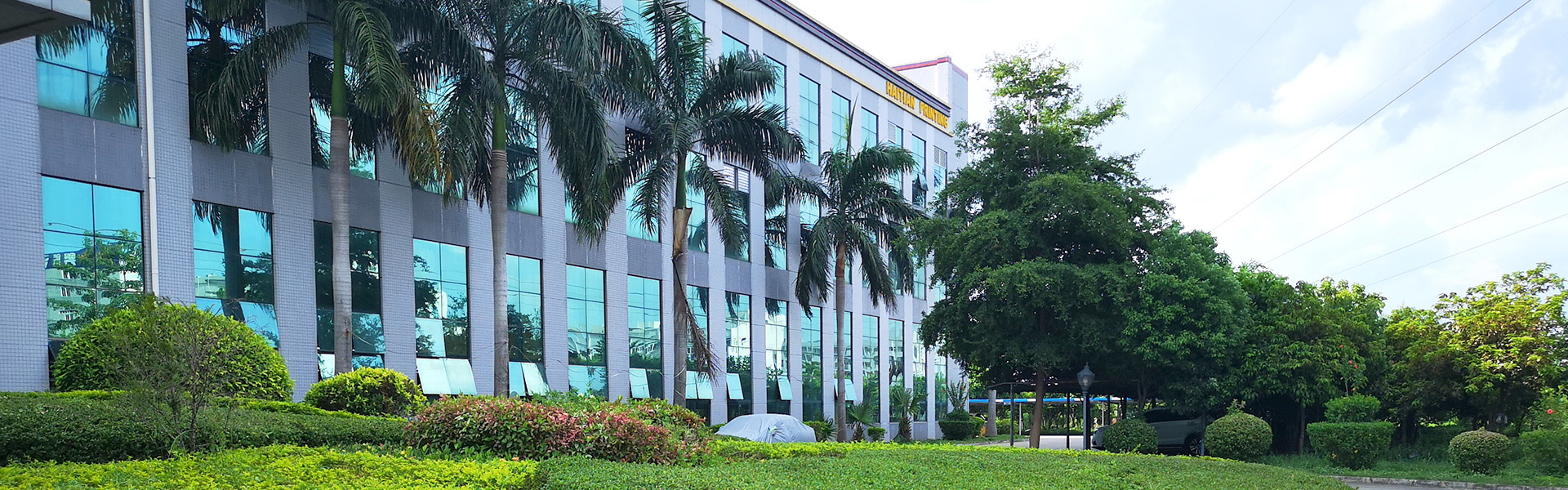 惠州�?j��ng)�v天印��h��限公�? title=